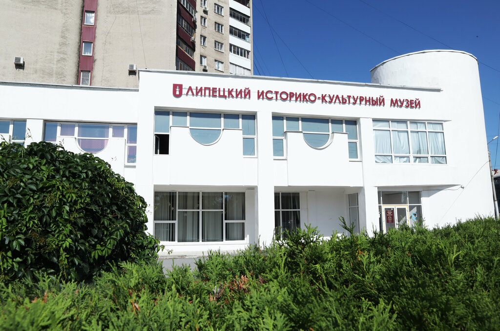 Museum Lipetsk Historical and Cultural Museum, Lipetsk, photo