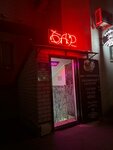 Podval (Zemlyachki Street, 58к1) ، حانة، بار