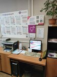 Customer service in the Kirov municipal district of the Federal Financial District of the Tver region (posyolok gorodskogo tipa Firovo, Sovetskaya ulitsa, 21), fondo de pensiones