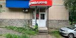 Yermolino (ulitsa 40-letiya Pobedy, 9), tienda de productos