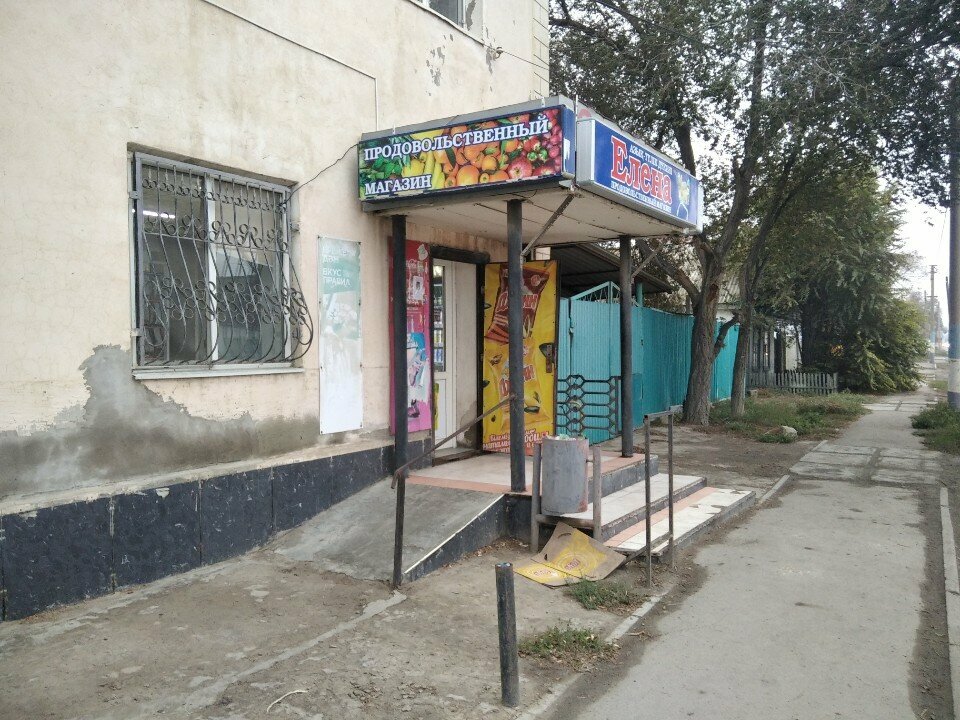 Магазин продуктов Елена, Атырау, фото