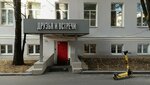 Idi Obnimu (Mira Avenue, 7с3), cafetería