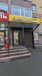 Svetloe i Temnoe (Lineynaya ulitsa, 21), cervecería