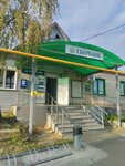 СберСтрахование (selo Nadezhda, Sovetskaya ulitsa, 141), insurance company
