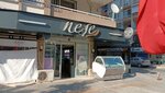 Nese Pasta Frini (İzmir, Konak, İnönü Cad., 242A), confitería