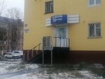 Дентал эксперт (Podbelskogo Street, 5А) ، عيادات الأسنان
