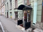 Шапки и шарфы (Rimskogo-Korsakova Avenue, 13), haberdashery and accessories shop