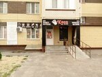 Кега (Svobodnaya ulitsa, 12А), beer shop