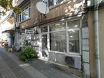 Dentists Fisun Oltulu & Ercan Oltulu (Istanbul, Uskudar, Selimiye Neighborhood, Composer Avni Anil Street, 35B), clínica dental
