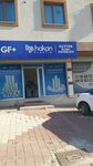 Haytek Air Conditioning (İstanbul, Sancaktepe, Eyüp Sultan Mah., Kosova Sok., 6A) ، مكيفات الهواء