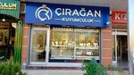 Cirağan (Konya, Selçuklu, Şeyh Şamil Mah., Doç.Dr.Halil Ürün Cad., 23K), jewelry store