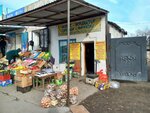 Vegetables-fruits (Asset Naimanbayuly Street, 166) ، متجر بيع خضر خضروات طازجة