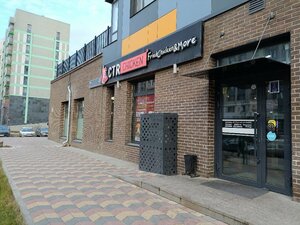 CTR Chicken (Tóle Bı kóshesі, 46), fast food