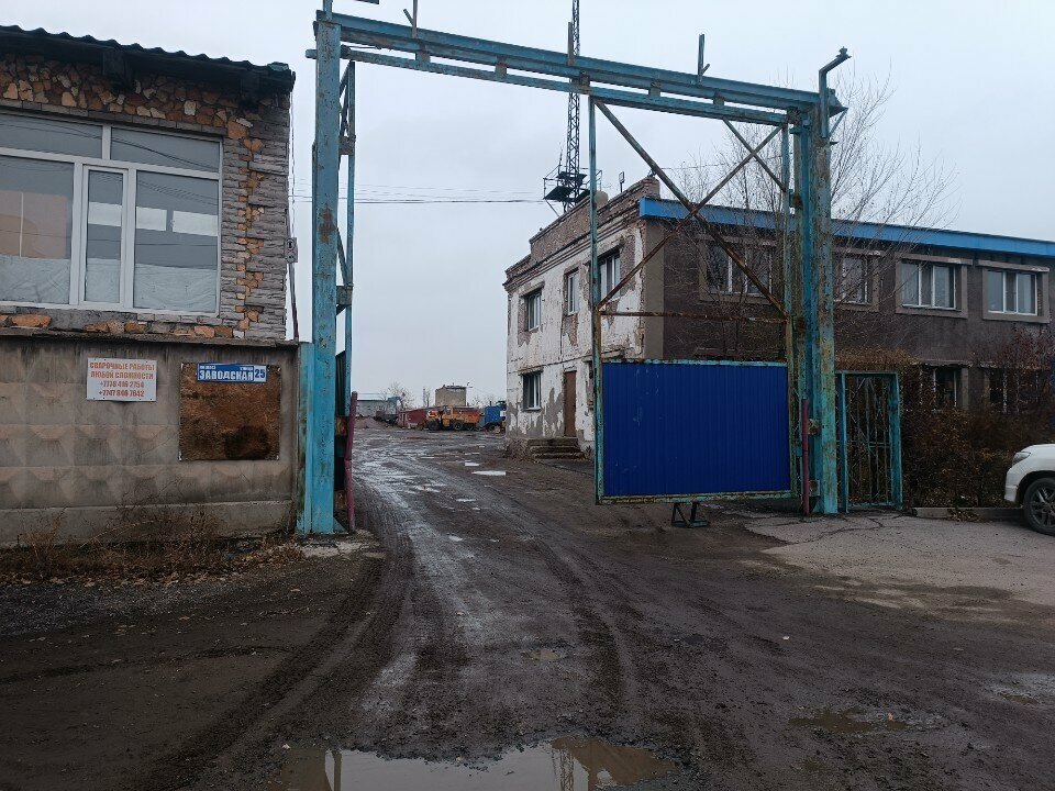 Металлпрокат Стальной Двор, Қарағанды, фото