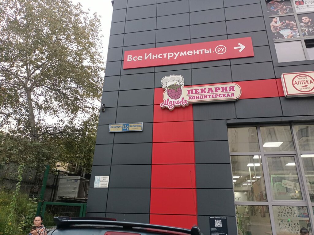 Children's developmental center Tsentr razvitiya intellekta Pifagorka, Sochi, photo