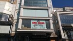 Amel Cargo (İstanbul, Fatih, Mimar Kemalettin Mah., Soğanağa Camii Sok., 9B), freight forwarding
