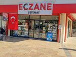 Setenay Pharmacy (Ankara Province, Kecioren District, Emrah Mah., Göksel Cad., 19A) ، صيدلية