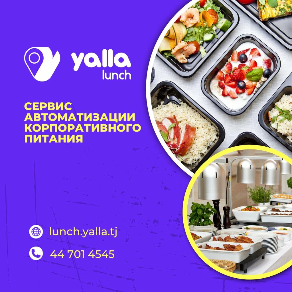 Food and lunch delivery Yalla Lunch, Dushanbe, photo