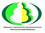 Экологический Фактор (Metallistov Avenue, 7), environmental organization