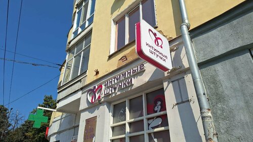 Әйелінің күйеуі жүктеген порно