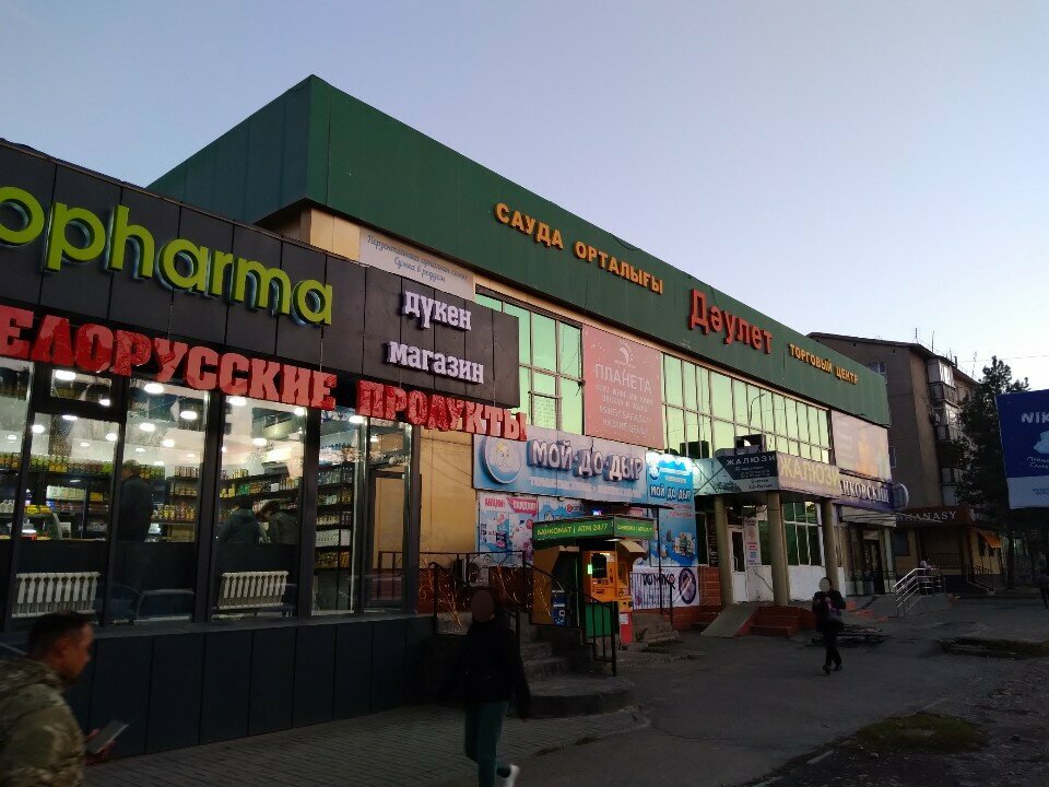 Clothing store Ms lolly, Taldikorgan, photo