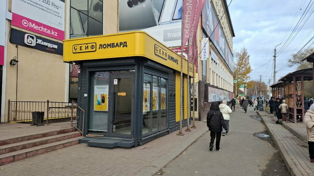 Pawnshop Seif, Uralsk, photo