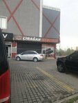 Car House (Bursa, Nilüfer, Yüzüncüyıl Mah., Hakan Sepetçi Cad., 15I), estudio de tuning
