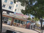 Fastfood (ulitsa Gamzata Tsadasa, 4), food and lunch delivery
