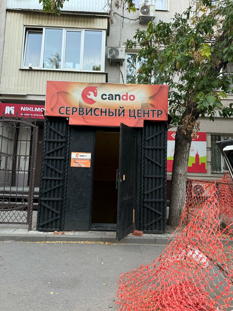 Audio and video devices repair Cando Service, Rostov‑na‑Donu, photo