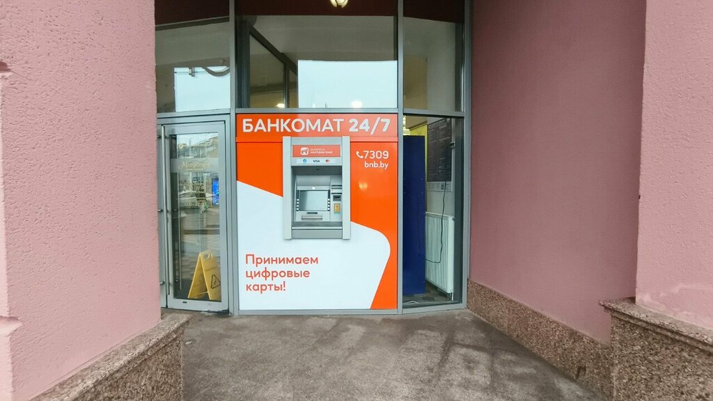 Banco Белорусский народный банк, , foto