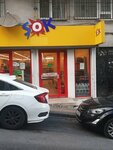 Şok (İstanbul, Esenler, Fevzi Çakmak Mah., Ferhatpaşa Cad., 19) ، سوبر ماركت