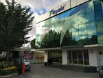 Tiryaki Agro Gıda San. ve Tic. A. Ş. (İstanbul, Uskudar, Altunizade Mah., Mahir İz Cad., 41/1), agricultural enterprise