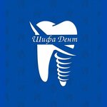 Шифадент (ulitsa imeni F.A. Blinova, 23), dental clinic