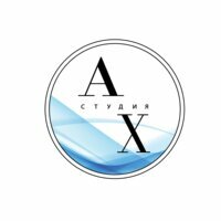 Студия ах