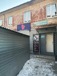 Rahatlukum (ulitsa Tolstogo, 23А), bar de cachimbas