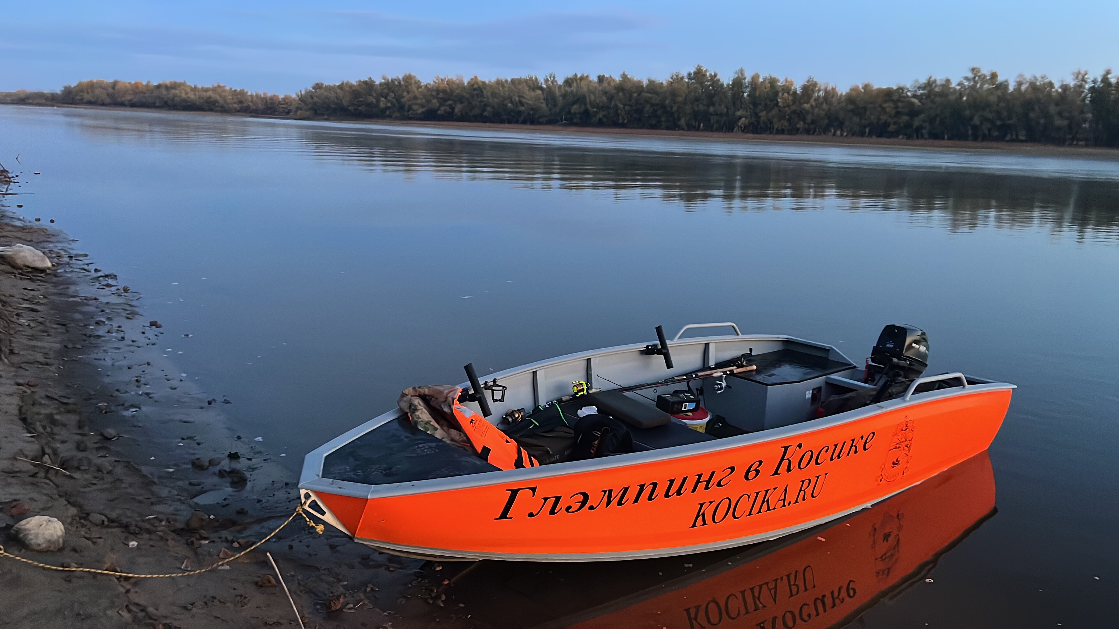 Фото Рыболовный Дом Косика