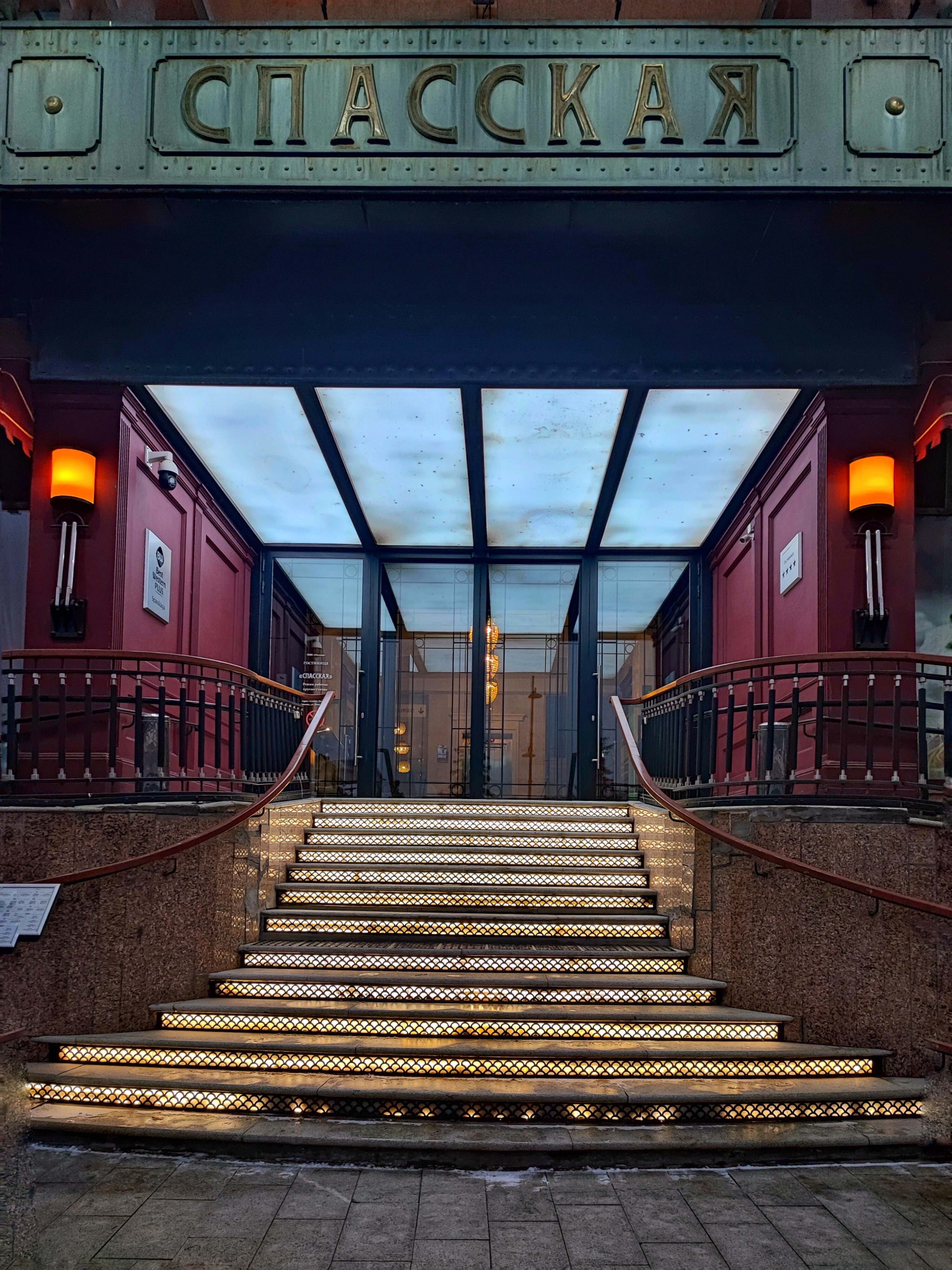 Фото Спасская