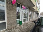 Wildberries (ул. Пугачёва, 33), пункт выдачи в Уфе