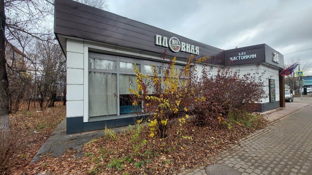 Bar, pub Настойкин, Korolev, photo