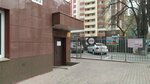 Спецстрой-Н (1905 Goda Street, 85/2), gas supply services