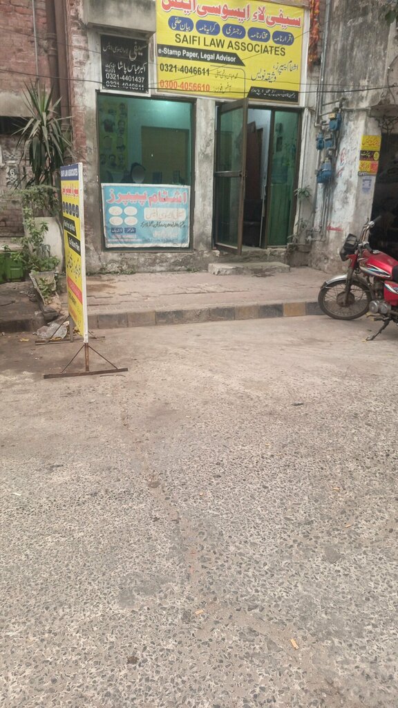 Catering Azeem catering, Lahore, photo