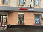 OptProdTorg (ulitsa Mayakovskogo, 49), producción de pastelería