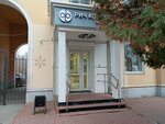 Magazin Rich (Gorkogo Street, 56), tienda de perfumes y cosmética