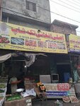 Asli Afghani Tikka Shop (Model Town, Block D, 34 Lane, 158/56D), restaurant