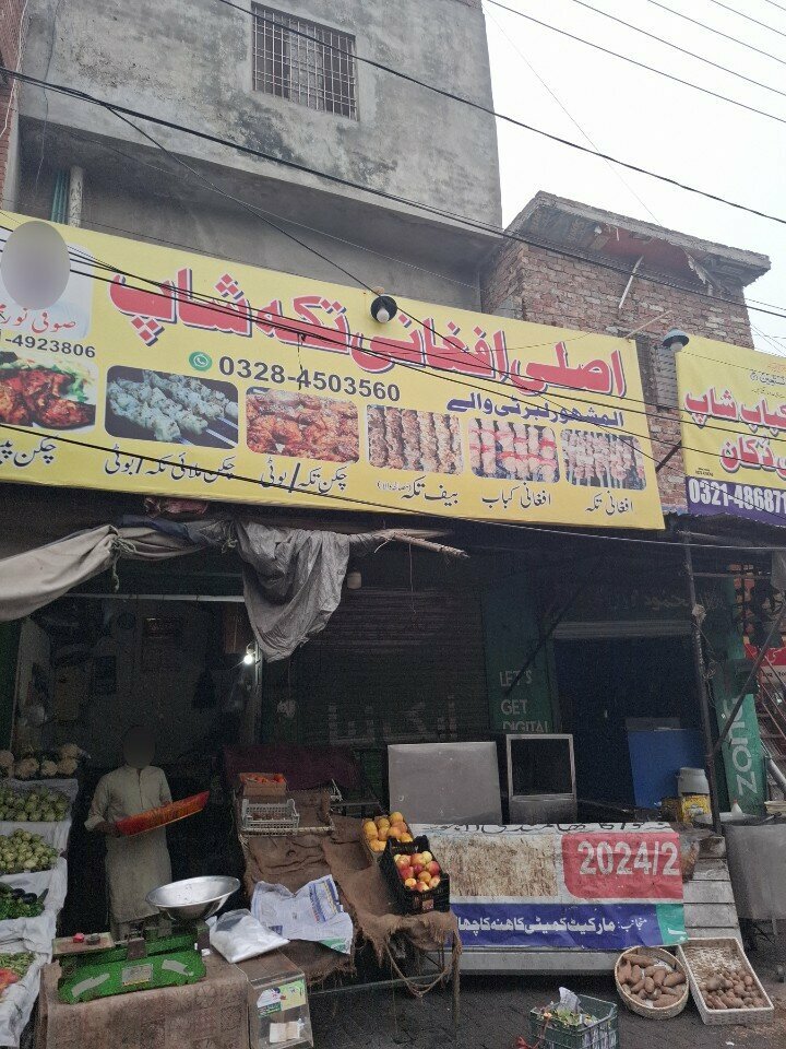 Restaurant Asli Afghani Tikka Shop, Lahore, photo