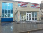 Буфет (Shakhtyorov Avenue, 20/1), comedor