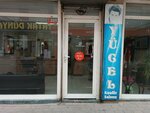 Yücel Kuaför Salonu (Bursa, Osmangazi, Kemerçeşme Cad., 166A) ، مصففو الشعر