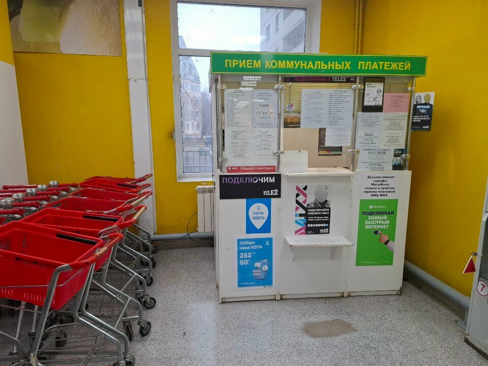 Cash and settlement center Raschetno-kassovy tsentr, Tula, photo