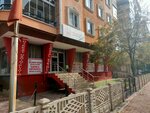 Üçgen Etüt Merkezi Yaz Okulu (Konya, Selçuklu, Yazır Mah., Sayın Sok., 14A), educational center