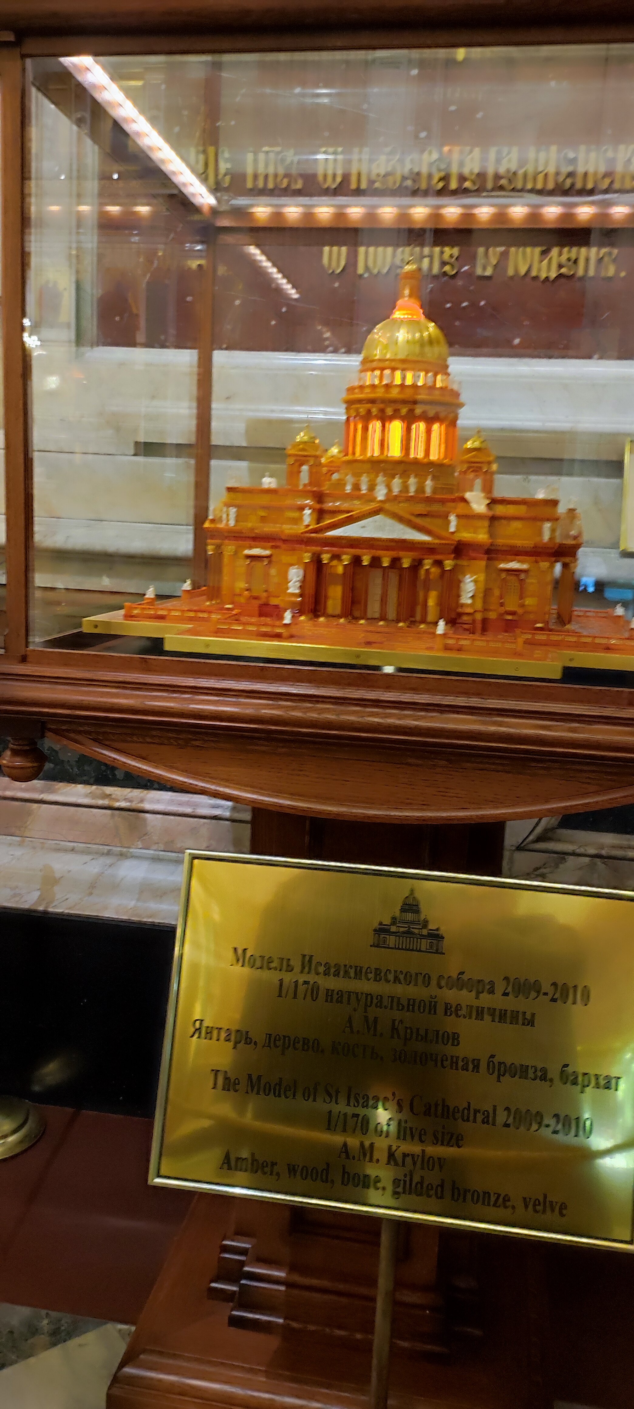 Фото Гранд Марк Syncotel